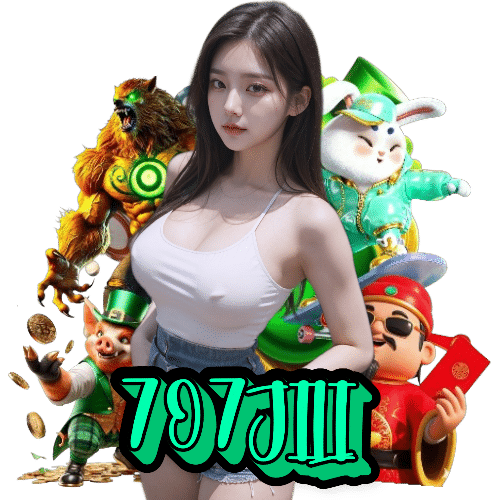 707jili เว็บตรง